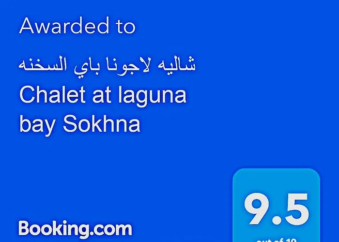 لاجونا باي السخنه At Laguna Bay Sokhna * Ain Sukhna
